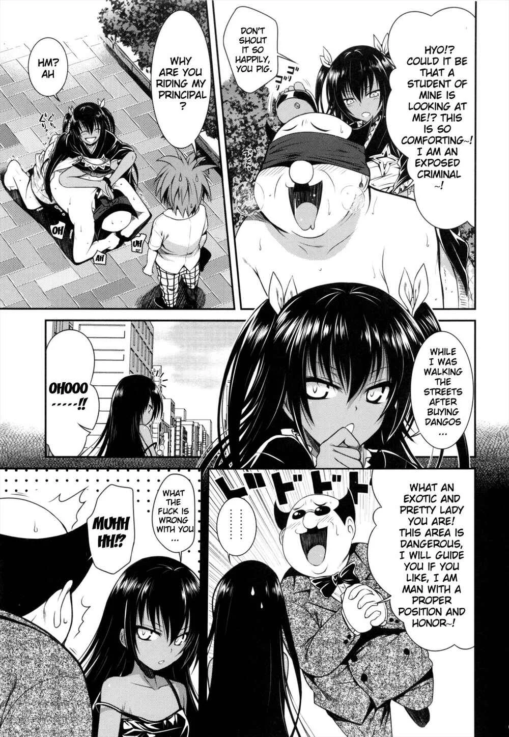 To LOVE-Ru - Prototype Other Love (Doujinshi) Chapter 1: NEMESIS-NAMESIS - Page 6