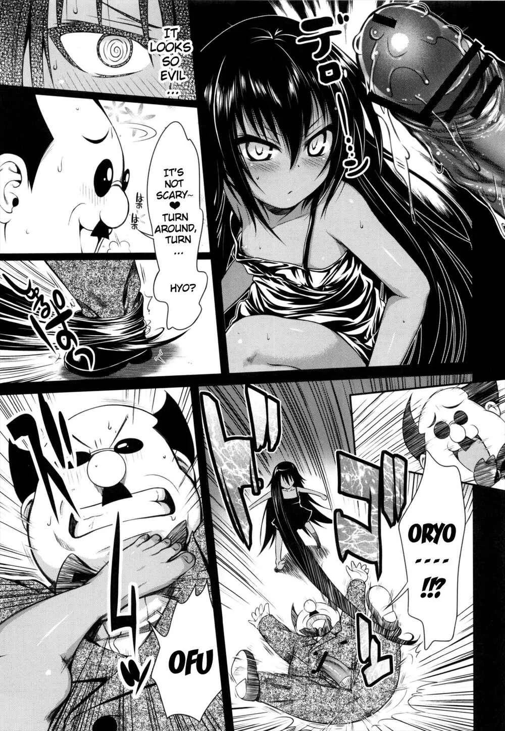 To LOVE-Ru - Prototype Other Love (Doujinshi) Chapter 1: NEMESIS-NAMESIS - Page 10