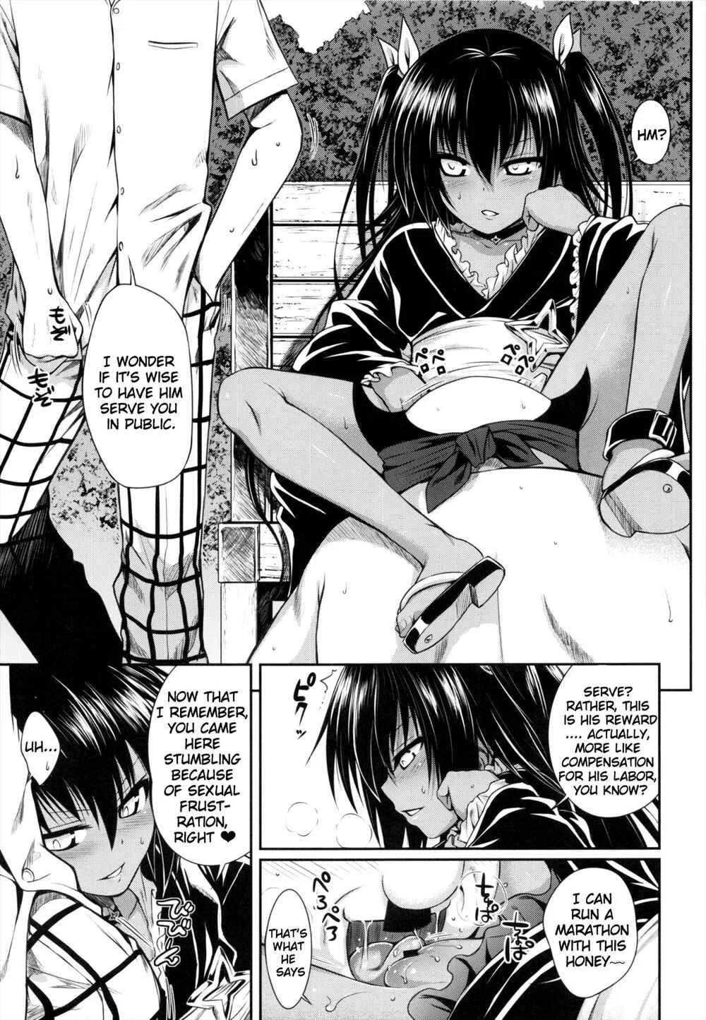 To LOVE-Ru - Prototype Other Love (Doujinshi) Chapter 1: NEMESIS-NAMESIS - Page 12