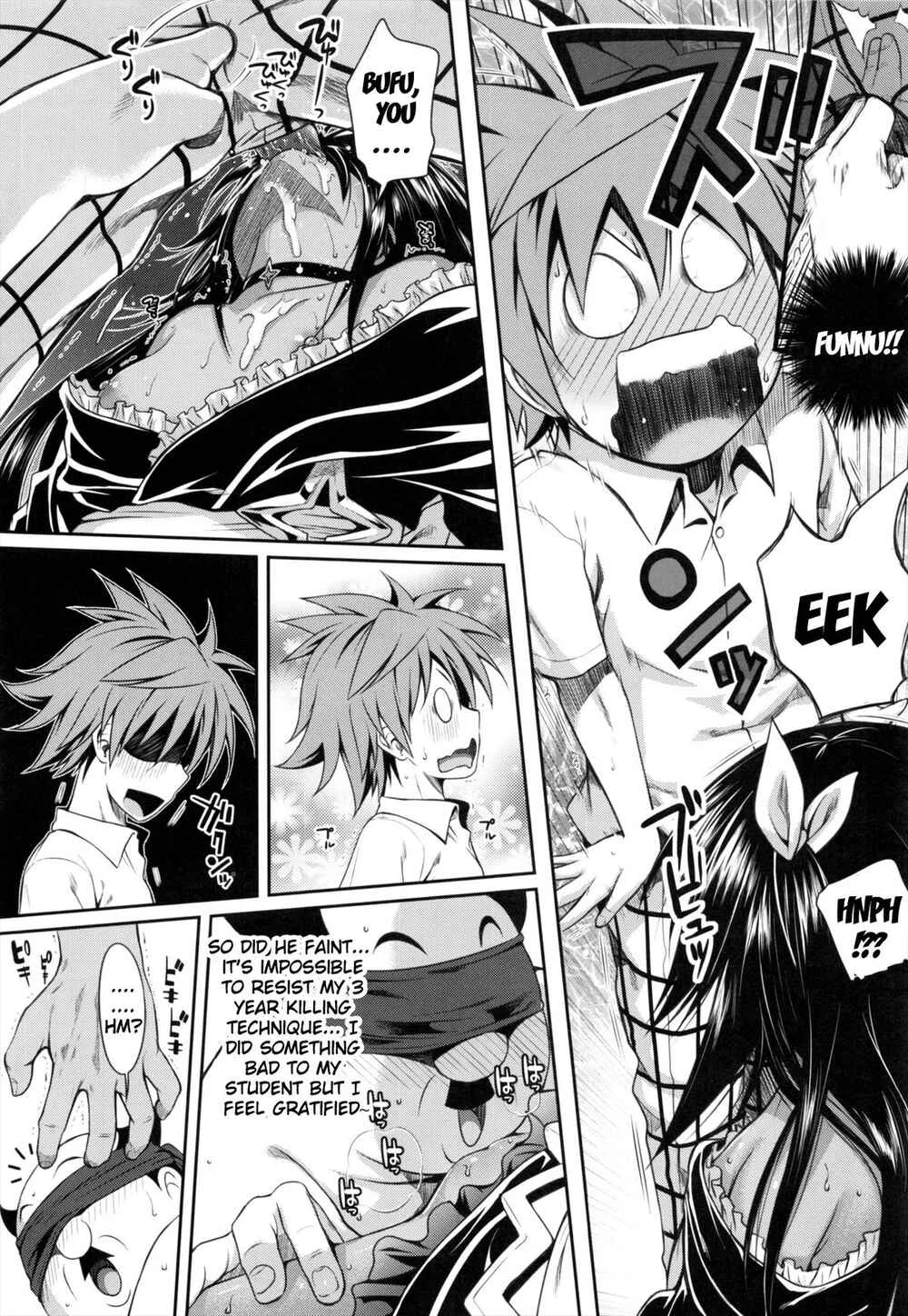 To LOVE-Ru - Prototype Other Love (Doujinshi) Chapter 1: NEMESIS-NAMESIS - Page 16