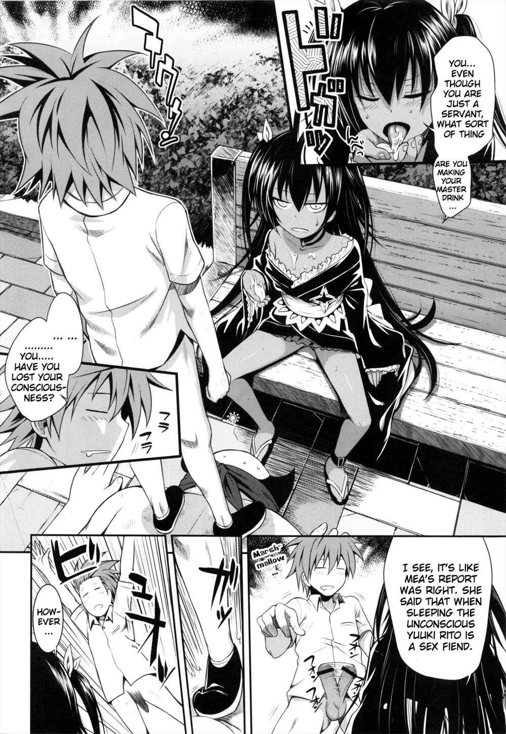To LOVE-Ru - Prototype Other Love (Doujinshi) Chapter 1: NEMESIS-NAMESIS - Page 17