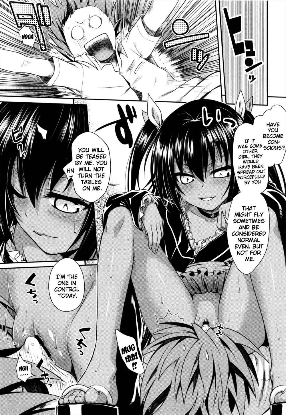 To LOVE-Ru - Prototype Other Love (Doujinshi) Chapter 1: NEMESIS-NAMESIS - Page 18
