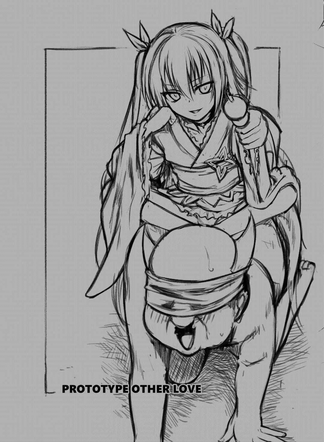 To LOVE-Ru - Prototype Other Love (Doujinshi) Chapter 2: NEMEMEA-NAMEMEA - Page 5
