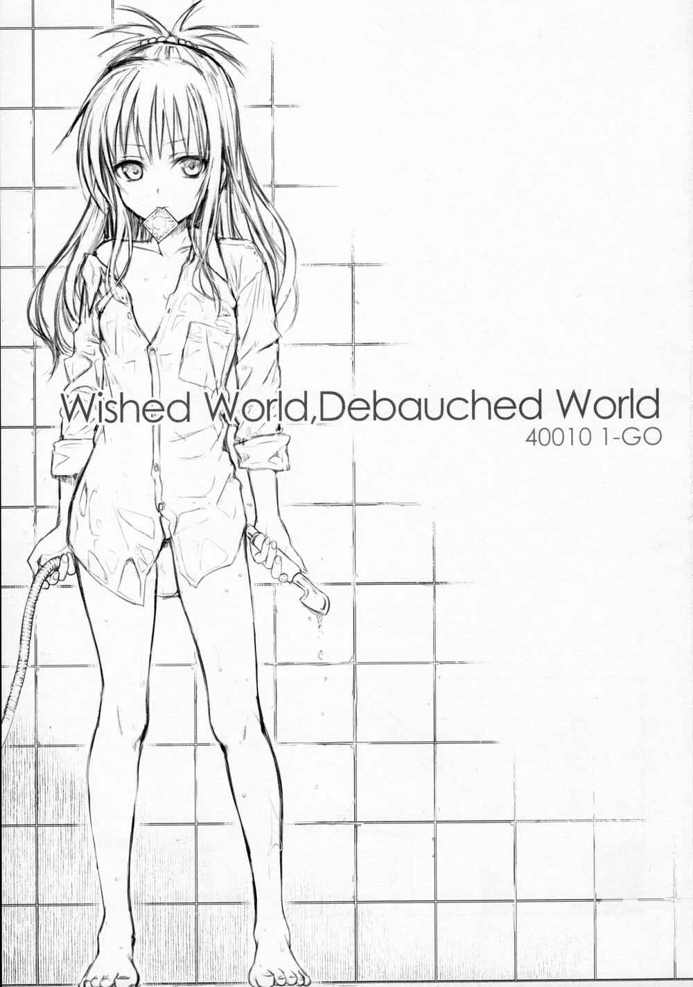 To LOVE-Ru - Prototype Other Love (Doujinshi) Chapter 3: Wished World,Debauched World - Page 2