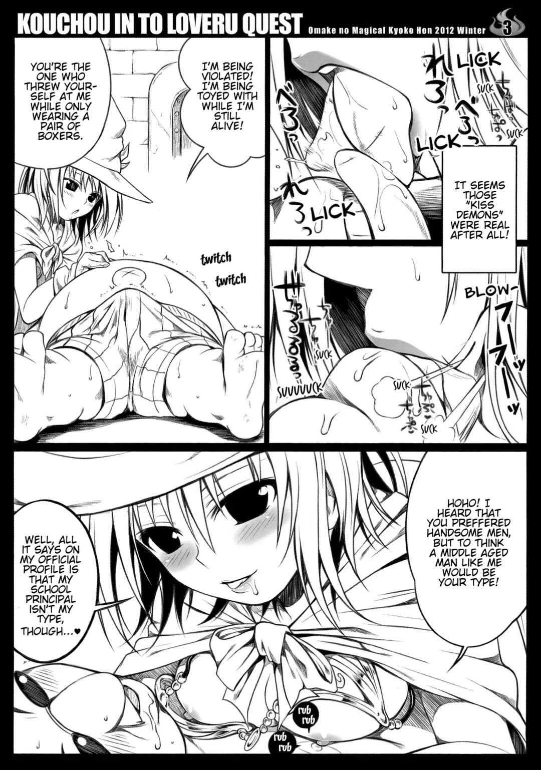 To LOVE-Ru - Prototype Other Love (Doujinshi) Chapter 4: KOUCHOU IN TO LOVERU QUEST - Page 3