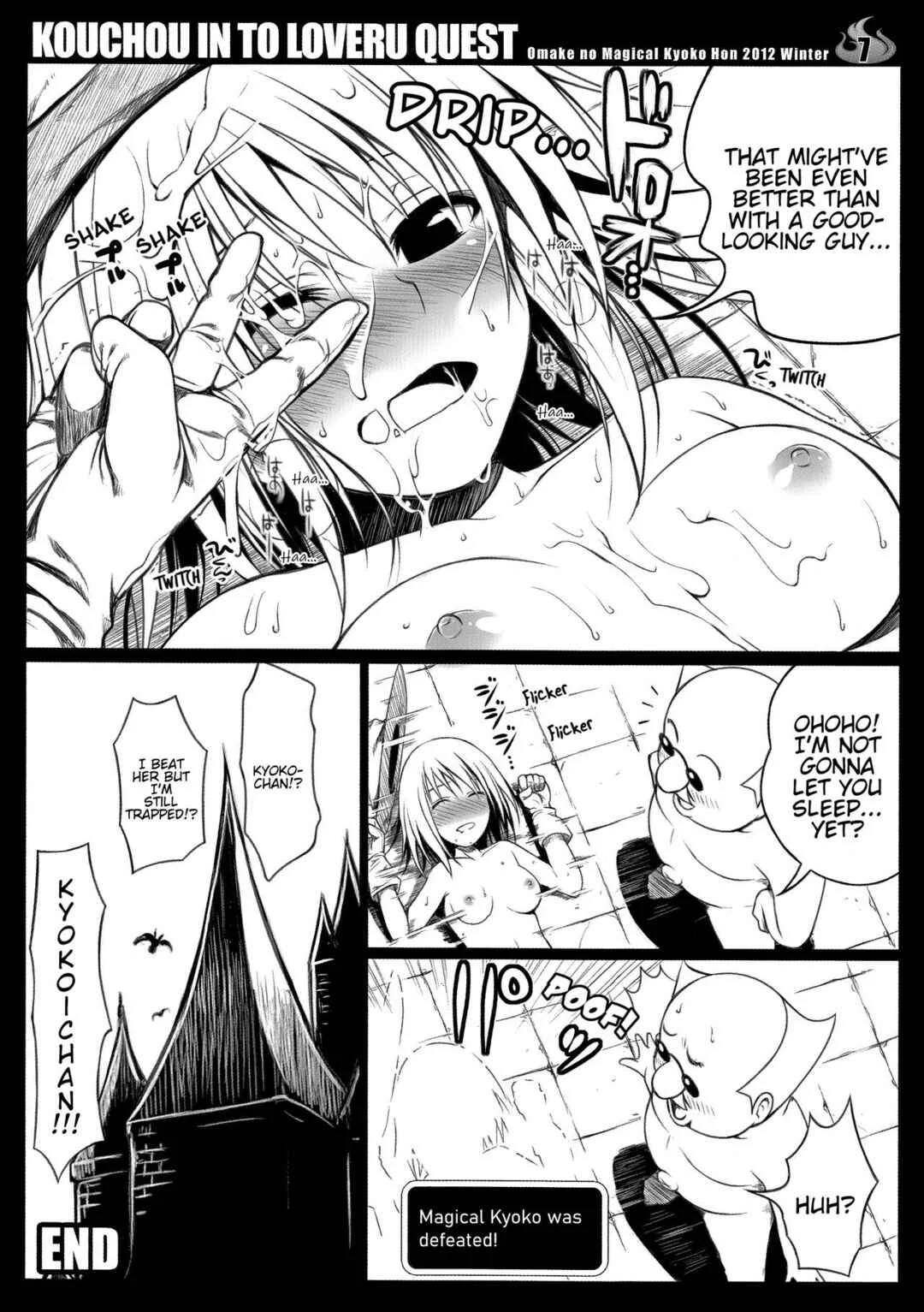 To LOVE-Ru - Prototype Other Love (Doujinshi) Chapter 4: KOUCHOU IN TO LOVERU QUEST - Page 7