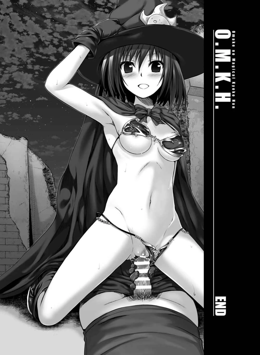 To LOVE-Ru - Prototype Other Love (Doujinshi) Chapter 4: KOUCHOU IN TO LOVERU QUEST - Page 8