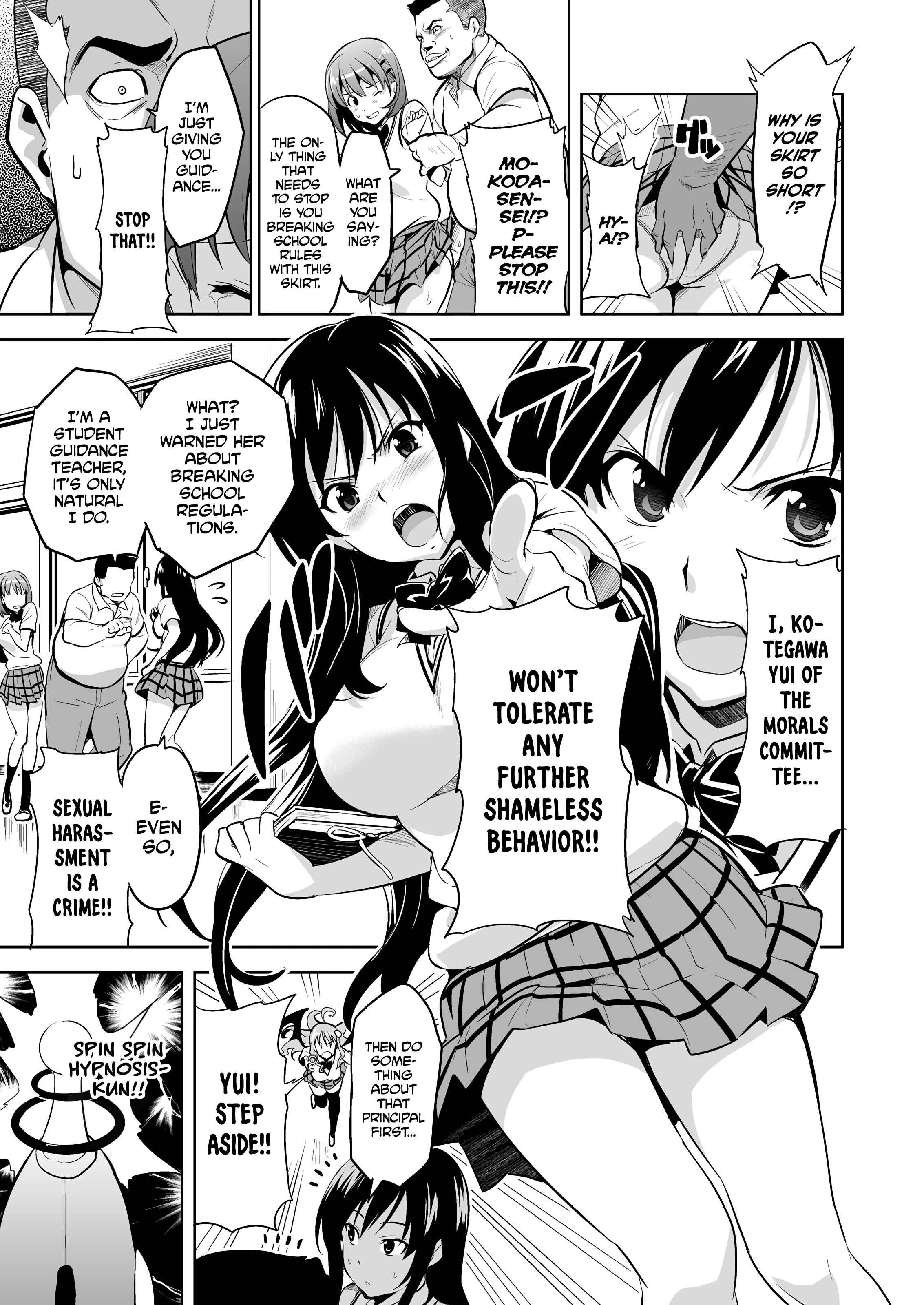 To LOVE-ru - YUITA-MA (Doujinshi) Chapter 1 - Page 2