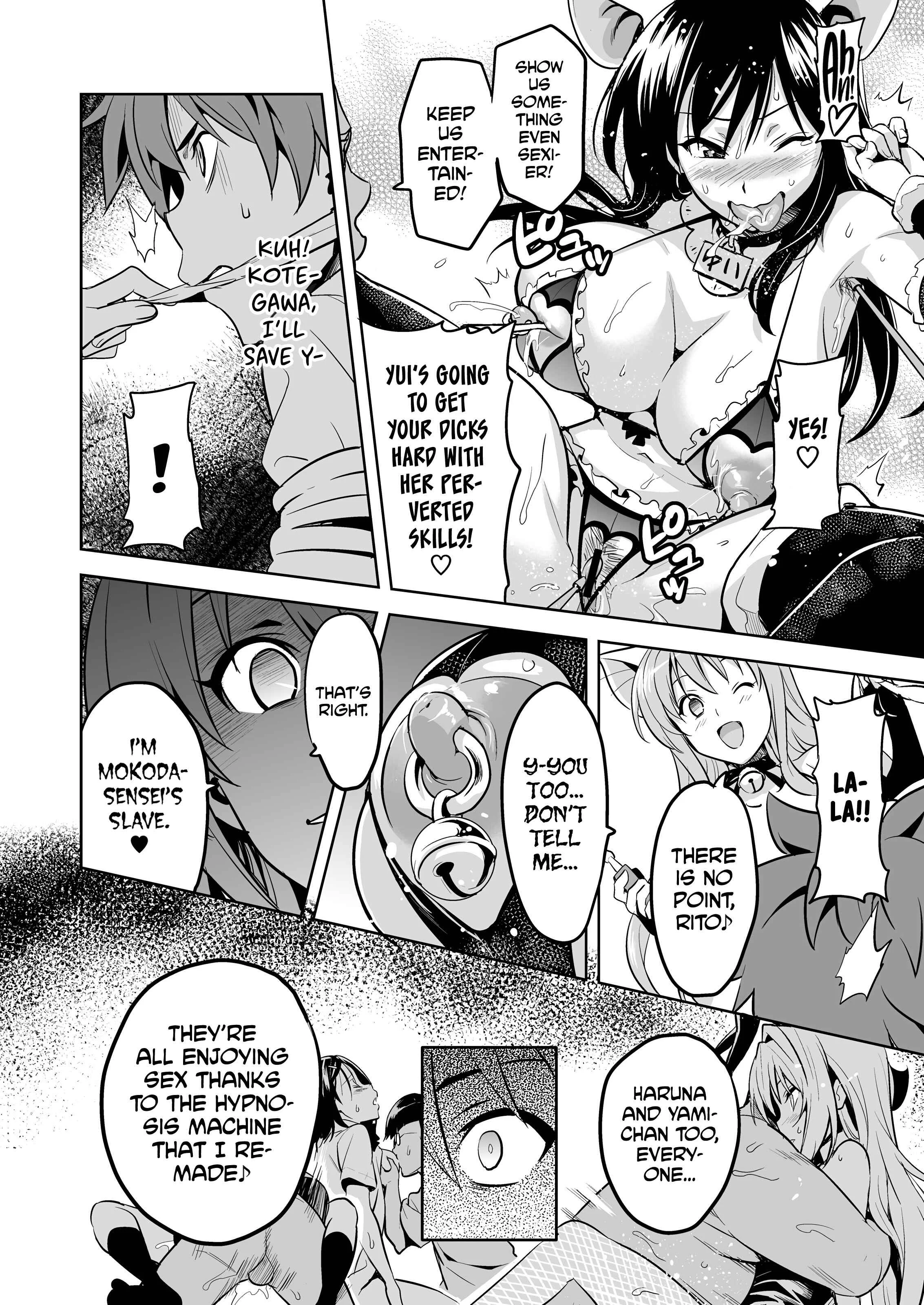 To LOVE-ru - YUITA-MA (Doujinshi) Chapter 1 - Page 33