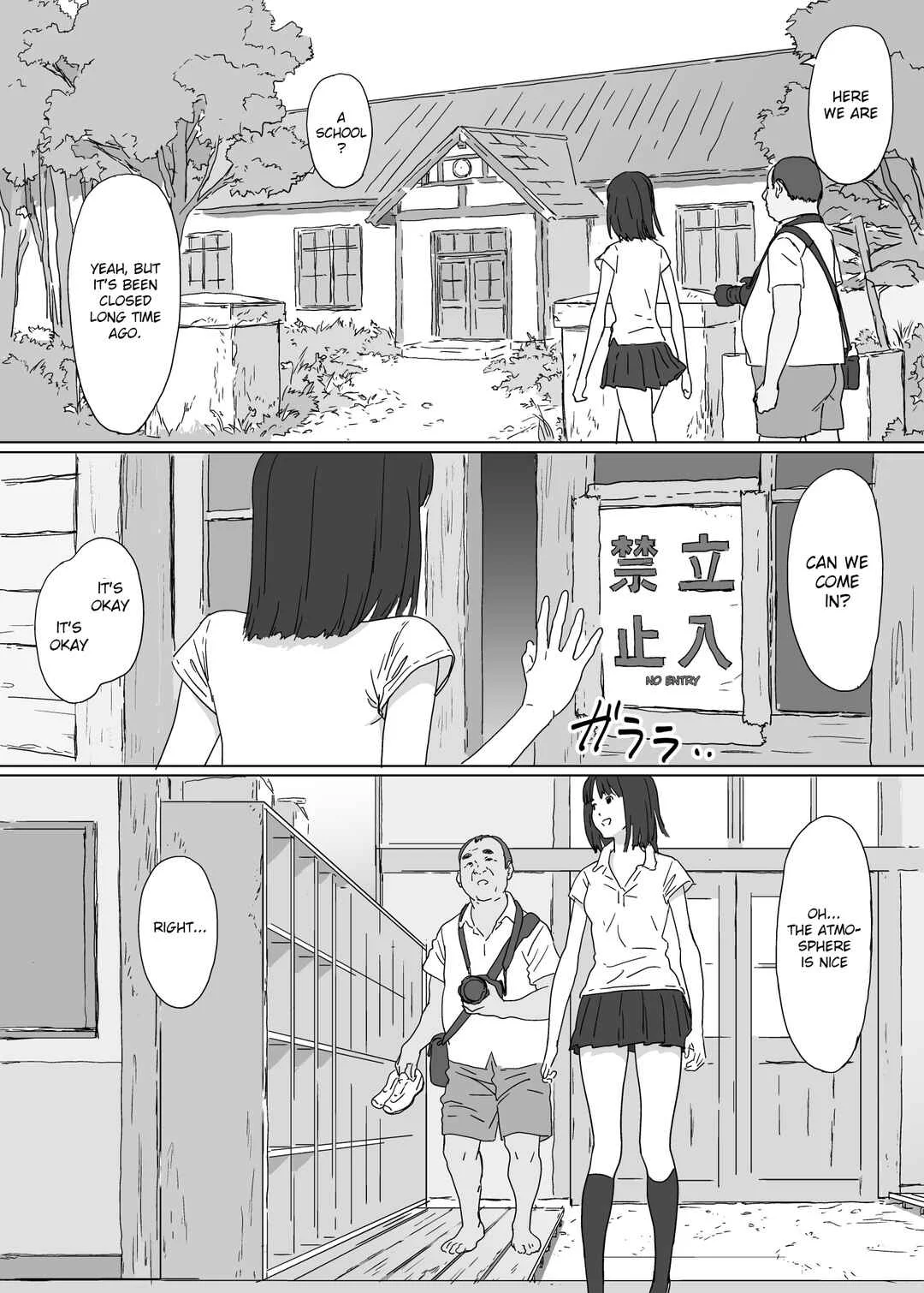 Toaru Shima no Onnanoko Chapter 1 - Page 7