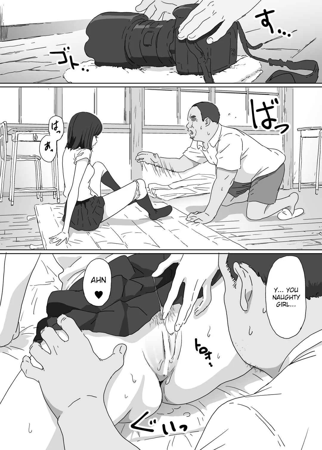 Toaru Shima no Onnanoko Chapter 1 - Page 12