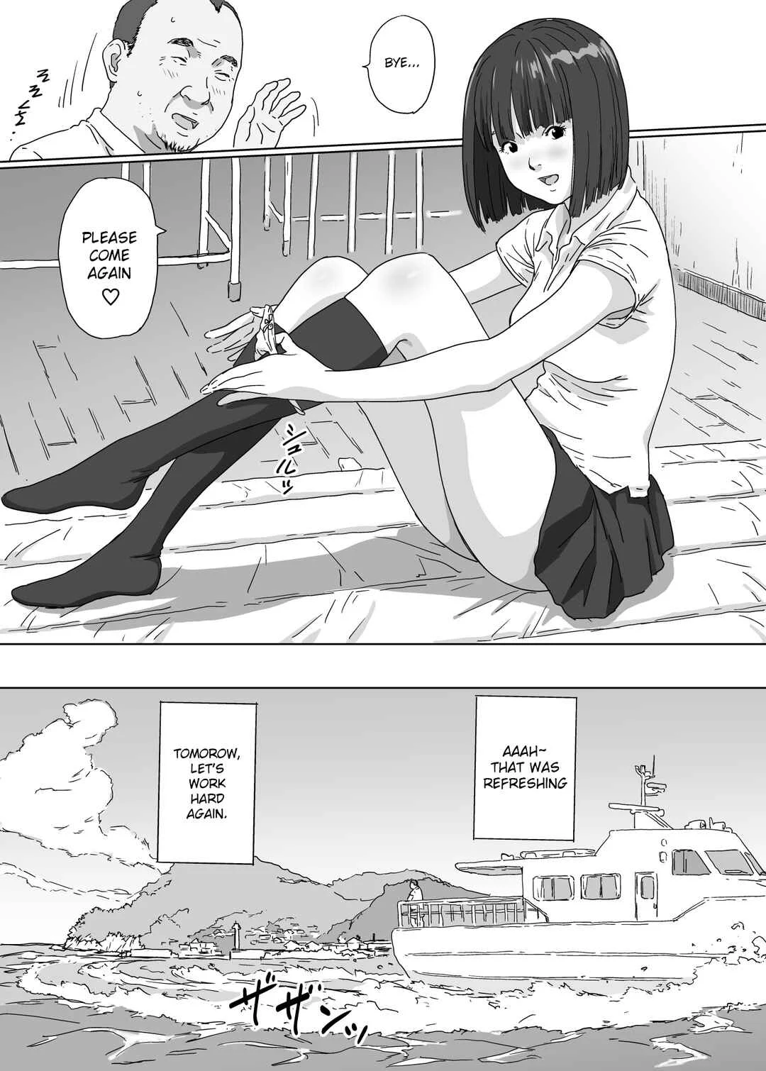 Toaru Shima no Onnanoko Chapter 1 - Page 24