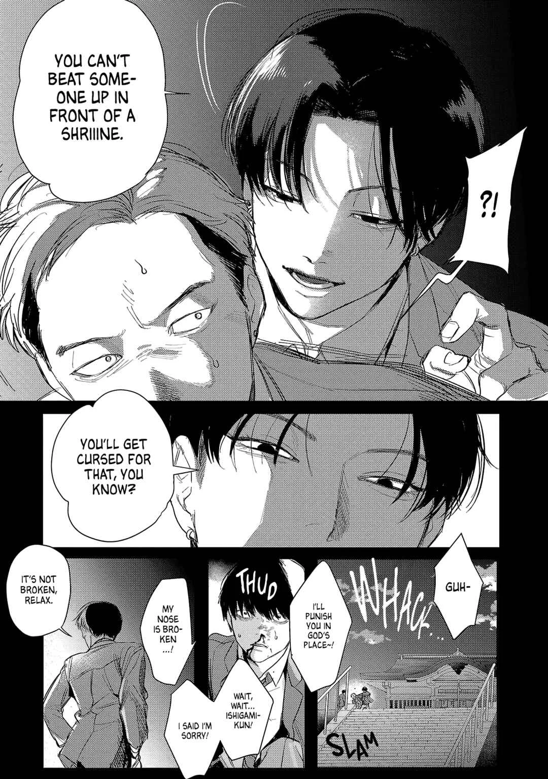 Tobari to Hari Chapter 1 - Page 15