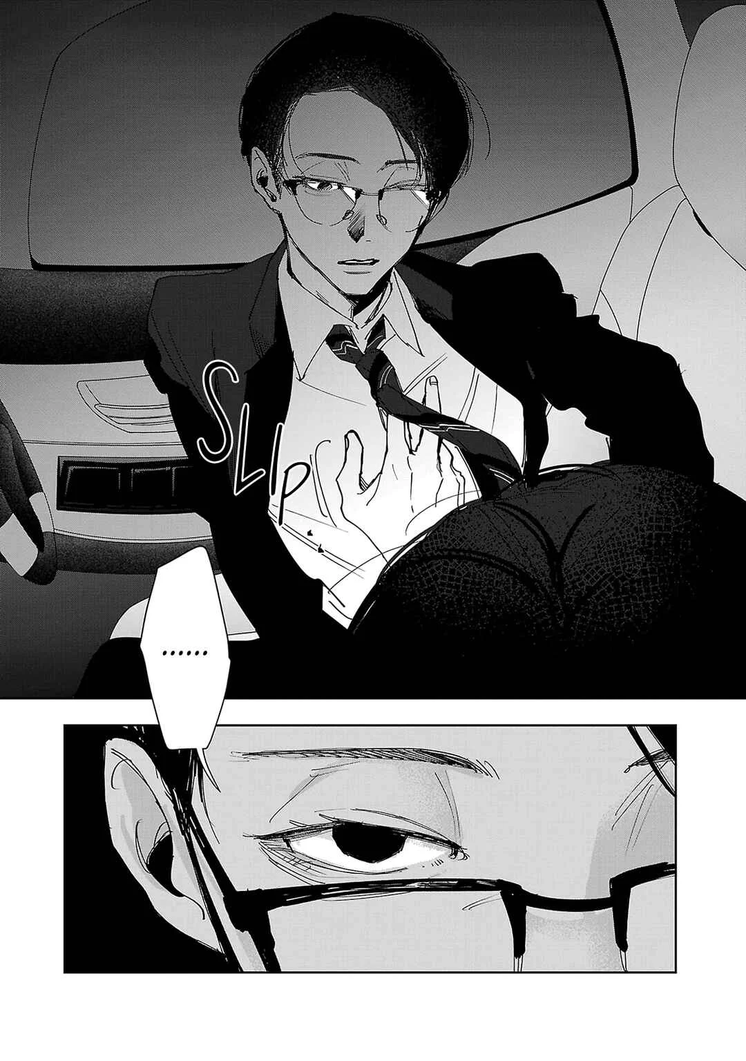 Tobari to Hari Chapter 3 - Page 1