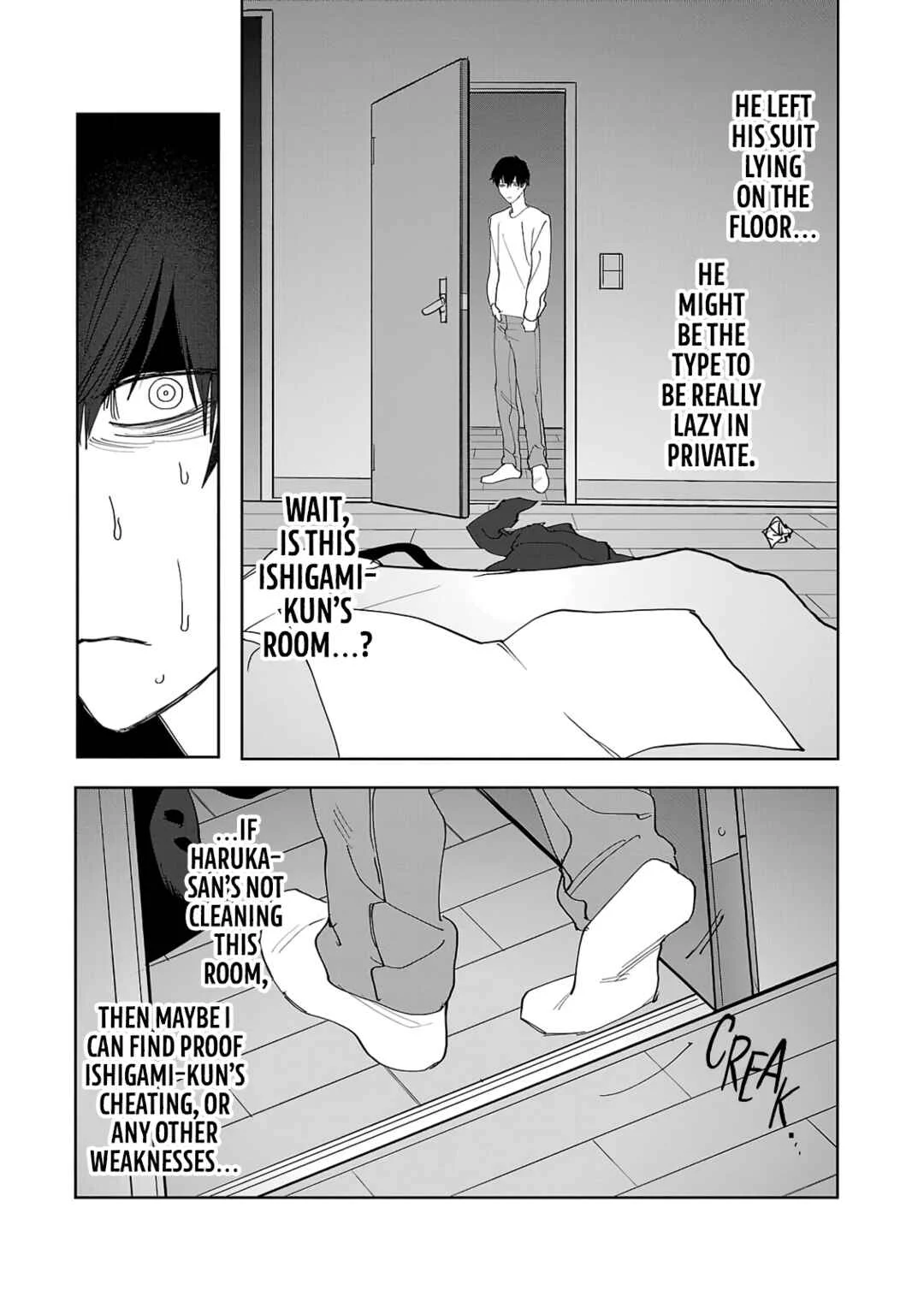 Tobari to Hari Chapter 4 - Page 15