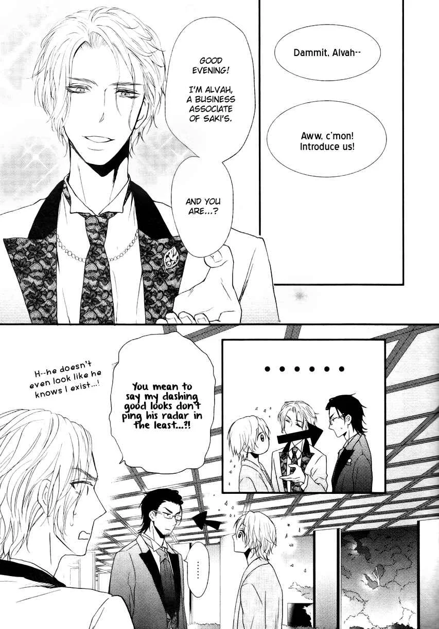 Tokimekigokoro Chapter 3: A Twitterpated Heart - Page 16