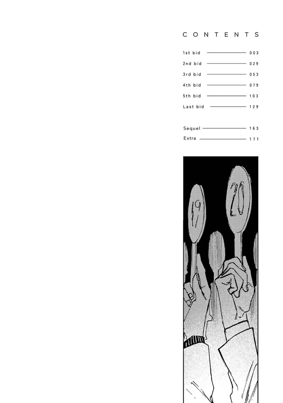 Tokyo Hikari Auction Chapter 1: 1st Bid - Page 6