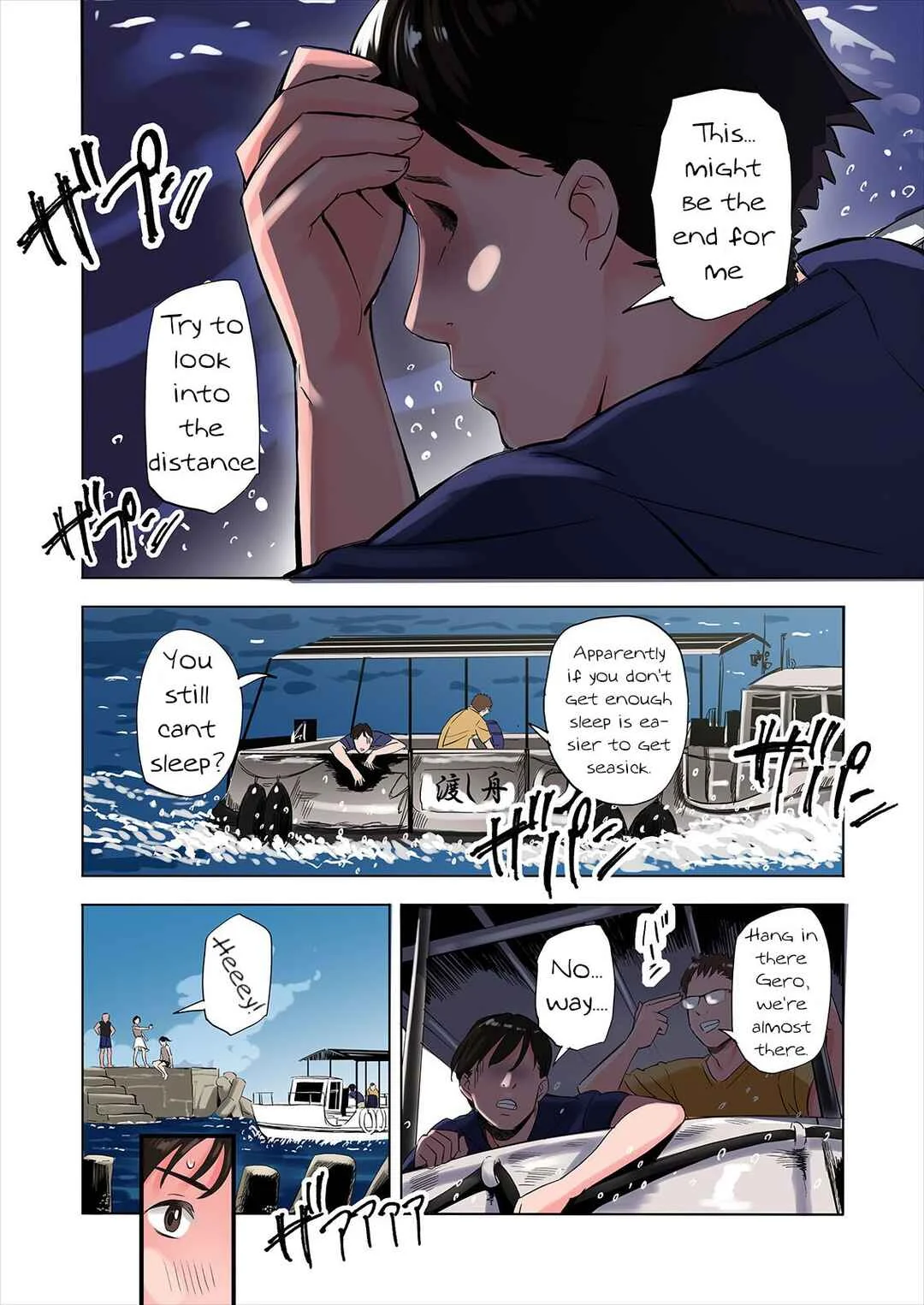 Tomodachi no Gibo to Ane ni Yuuwaku Sareru Hanashi Chapter 1 - Page 2