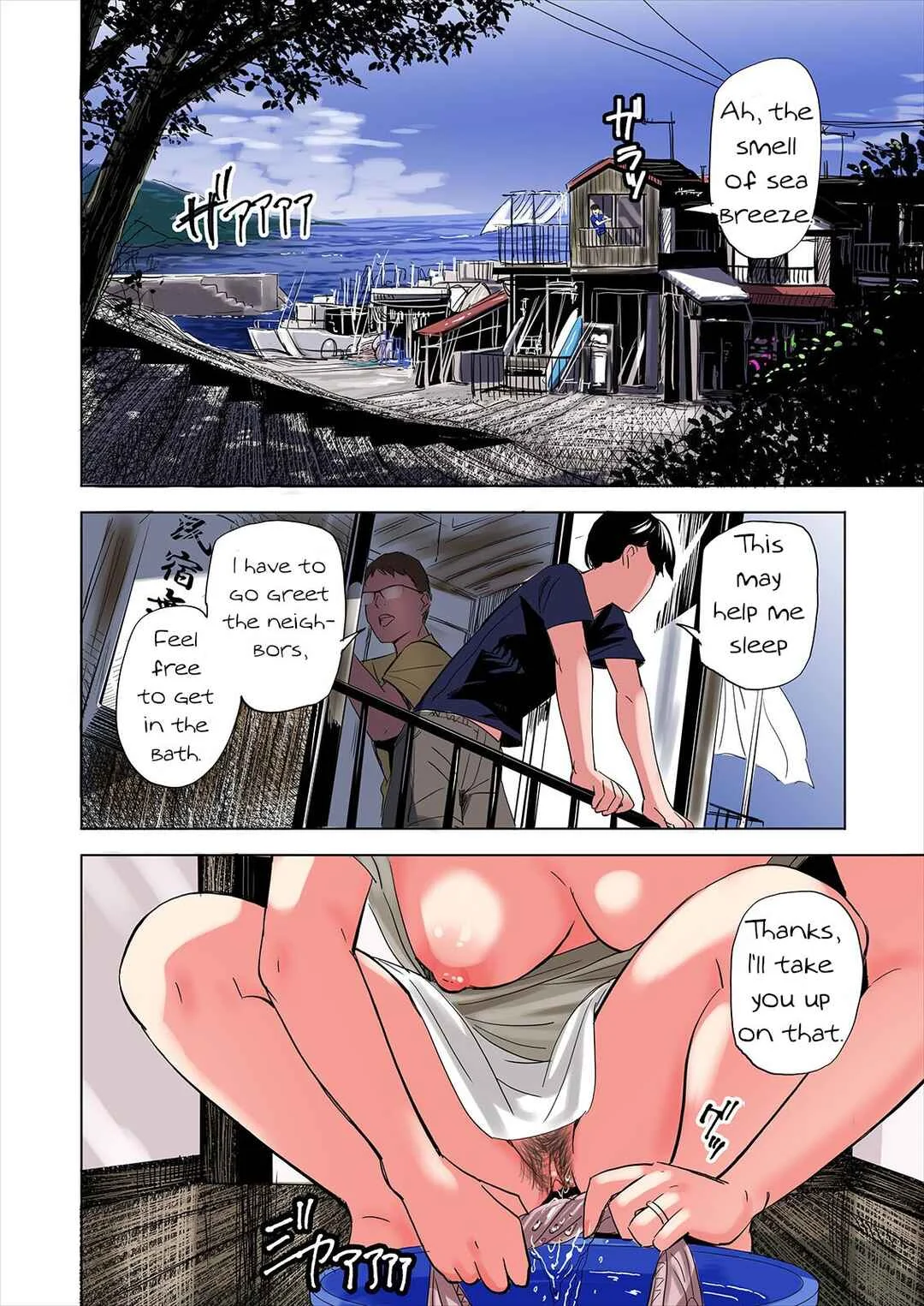 Tomodachi no Gibo to Ane ni Yuuwaku Sareru Hanashi Chapter 1 - Page 8