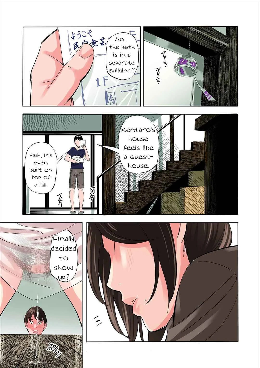 Tomodachi no Gibo to Ane ni Yuuwaku Sareru Hanashi Chapter 1 - Page 9