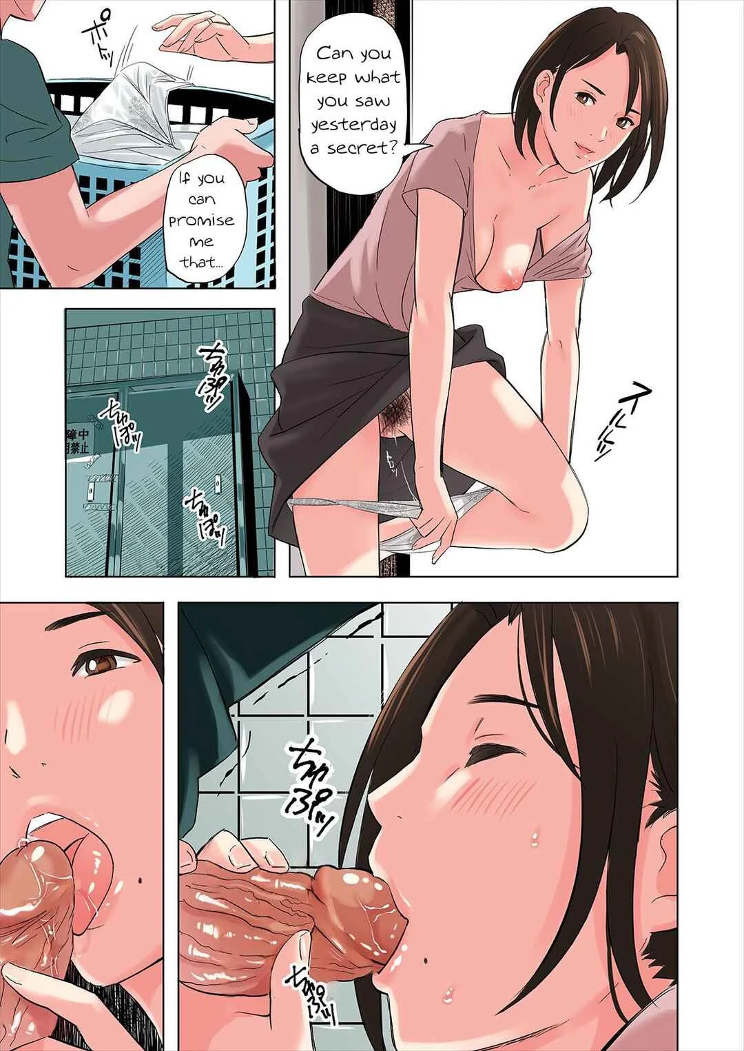 Tomodachi no Gibo to Ane ni Yuuwaku Sareru Hanashi Chapter 1 - Page 33