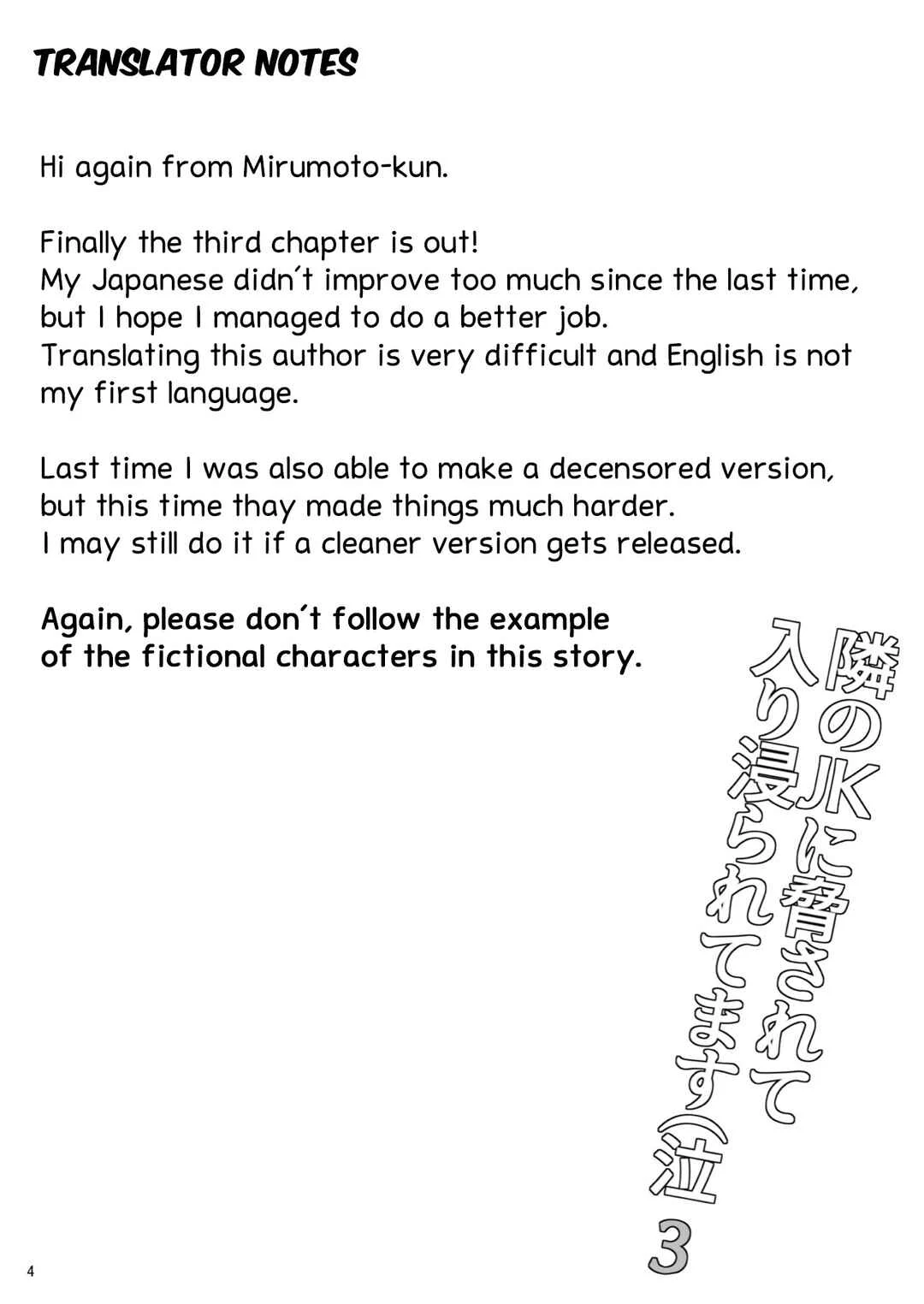Tonari no JK ni Odosarete Iribitararetemasu (Naki Chapter 3 - Page 3
