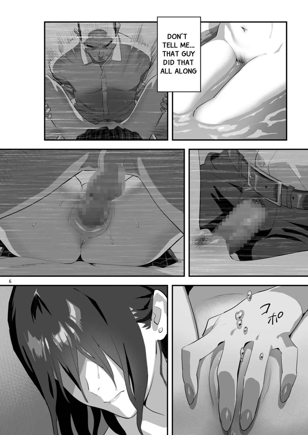 Tonari no JK ni Odosarete Iribitararetemasu (Naki Chapter 3 - Page 5