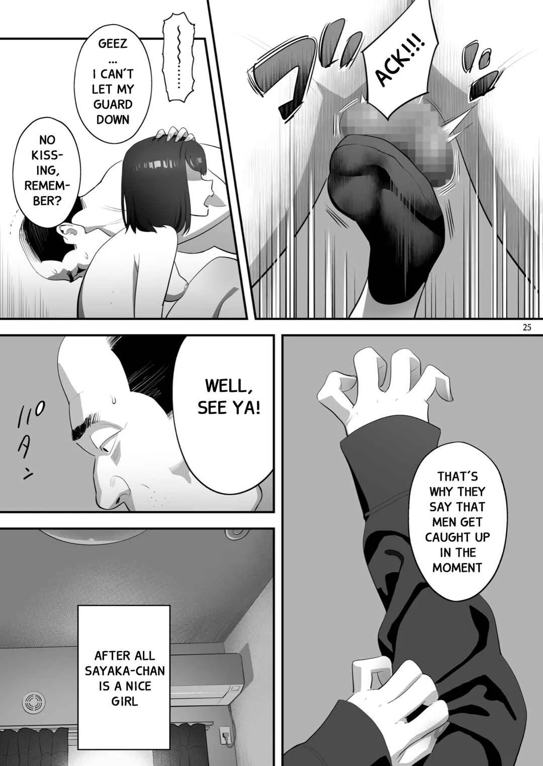 Tonari no JK ni Odosarete Iribitararetemasu (Naki Chapter 3 - Page 24