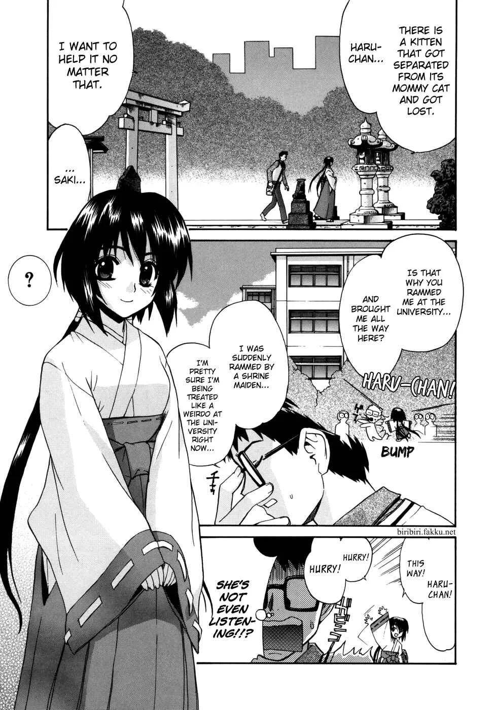 Tonari no Miko-san wa Minna Warau Chapter 1: The Shrine Maidens Around Me are All Smiling 1 - Page 7