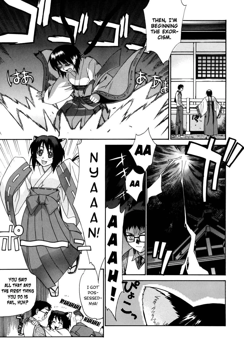 Tonari no Miko-san wa Minna Warau Chapter 1: The Shrine Maidens Around Me are All Smiling 1 - Page 11