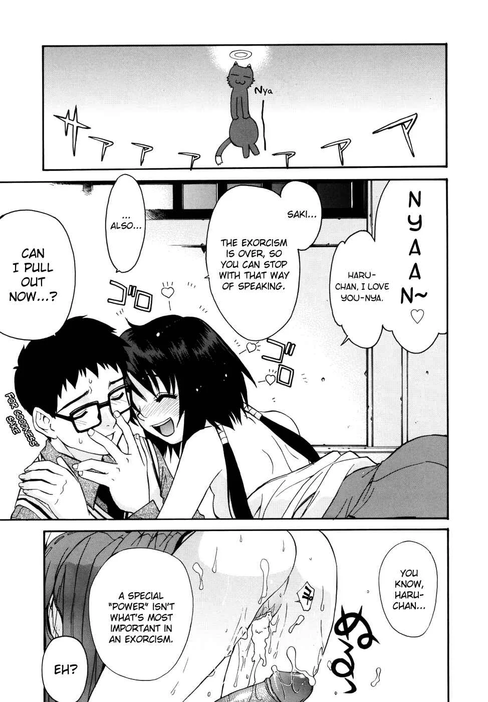 Tonari no Miko-san wa Minna Warau Chapter 1: The Shrine Maidens Around Me are All Smiling 1 - Page 23