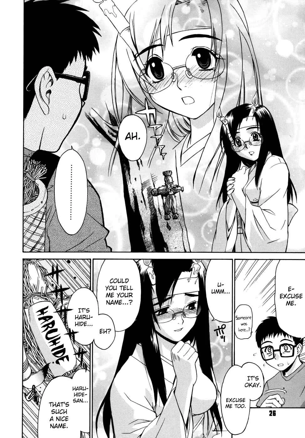 Tonari no Miko-san wa Minna Warau Chapter 2: The Shrine Maidens Around Me are All Smiling 2 - Page 4