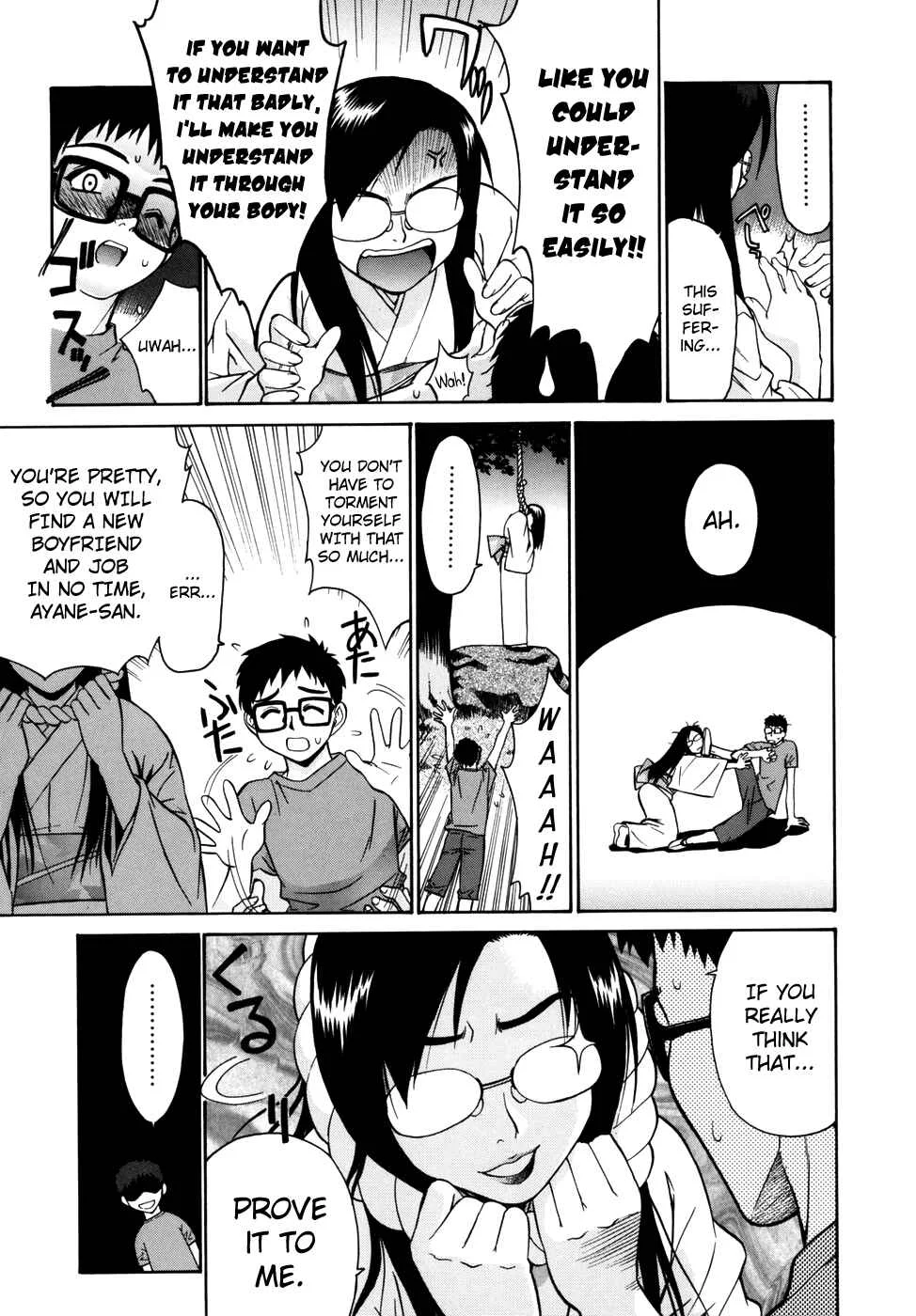 Tonari no Miko-san wa Minna Warau Chapter 2: The Shrine Maidens Around Me are All Smiling 2 - Page 7