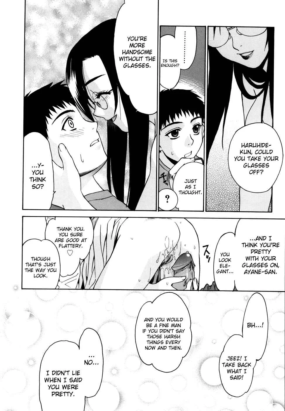 Tonari no Miko-san wa Minna Warau Chapter 2: The Shrine Maidens Around Me are All Smiling 2 - Page 10