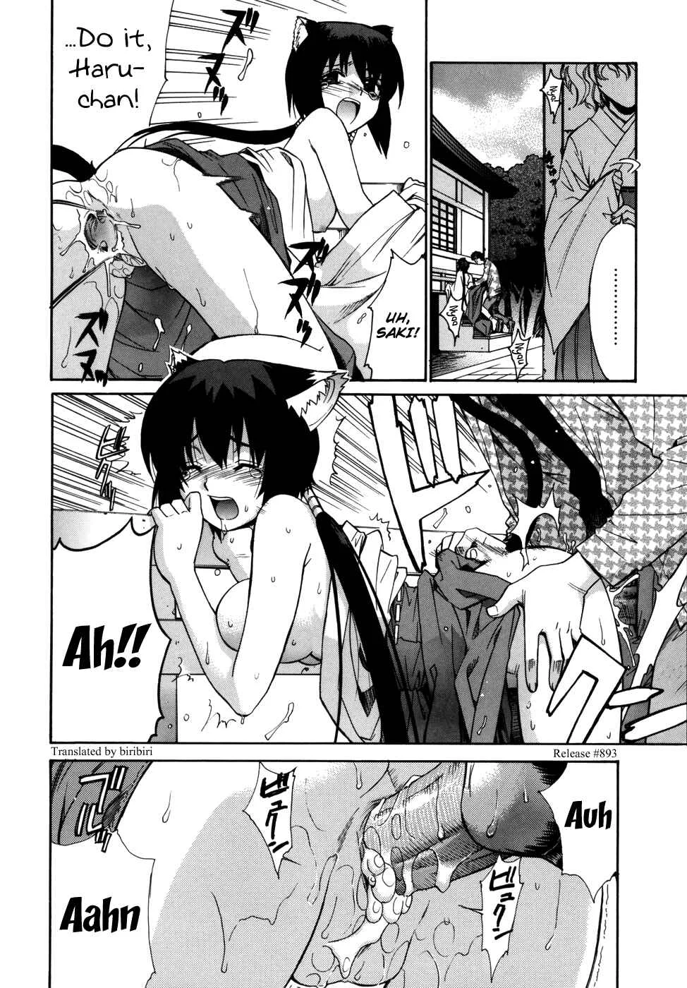 Tonari no Miko-san wa Minna Warau Chapter 3: The Shrine Maidens Around Me are All Smiling 3 - Page 2