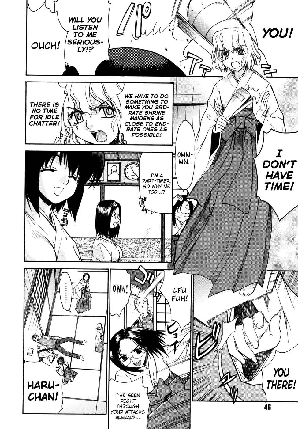 Tonari no Miko-san wa Minna Warau Chapter 3: The Shrine Maidens Around Me are All Smiling 3 - Page 4