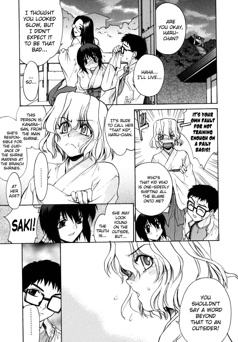Tonari no Miko-san wa Minna Warau Chapter 3: The Shrine Maidens Around Me are All Smiling 3 - Page 5