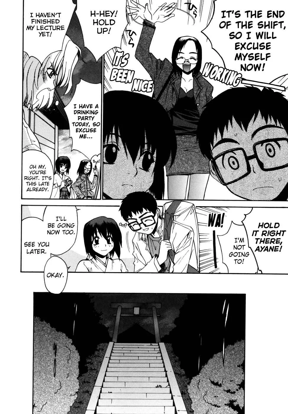Tonari no Miko-san wa Minna Warau Chapter 3: The Shrine Maidens Around Me are All Smiling 3 - Page 6