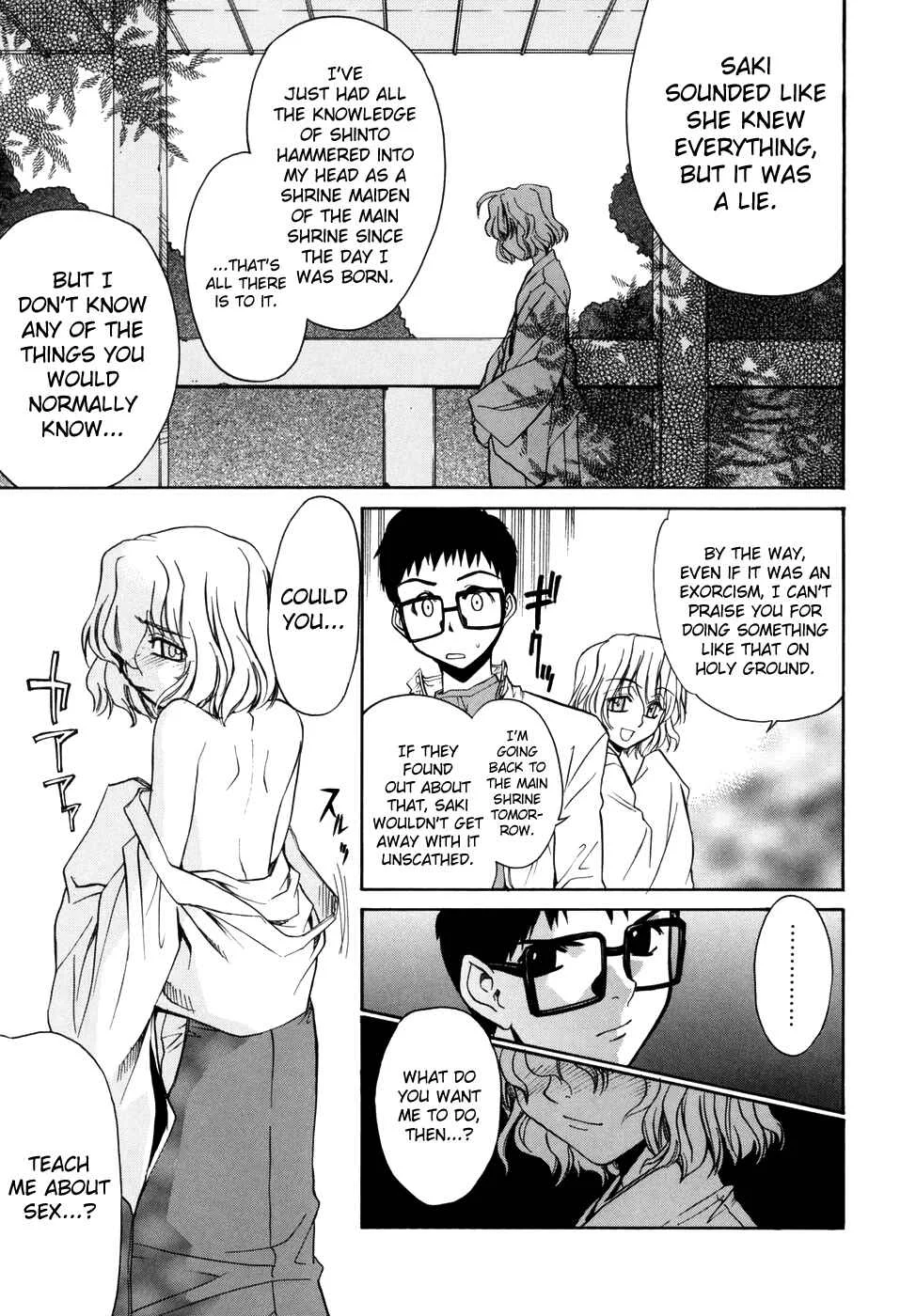 Tonari no Miko-san wa Minna Warau Chapter 3: The Shrine Maidens Around Me are All Smiling 3 - Page 9