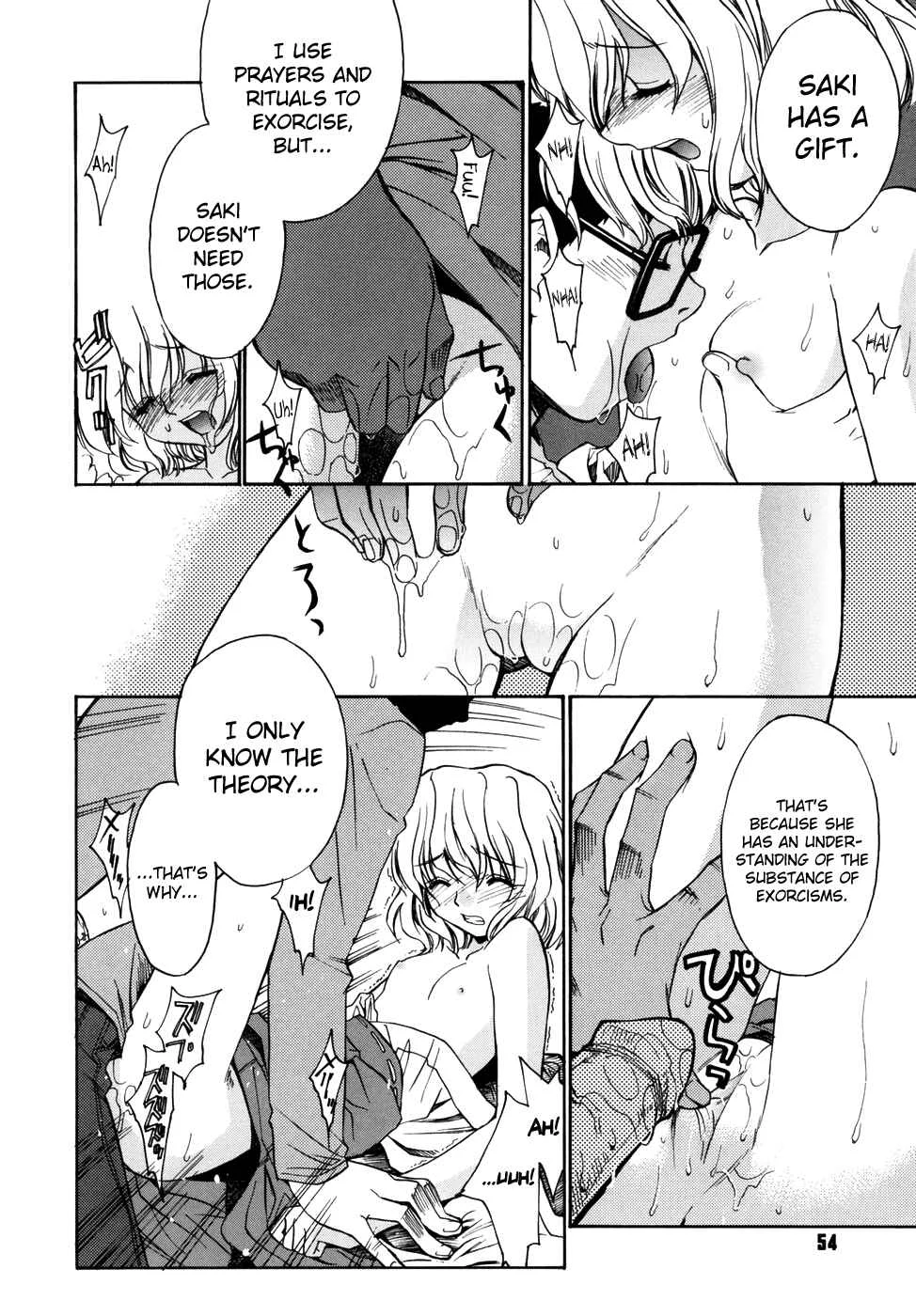 Tonari no Miko-san wa Minna Warau Chapter 3: The Shrine Maidens Around Me are All Smiling 3 - Page 12
