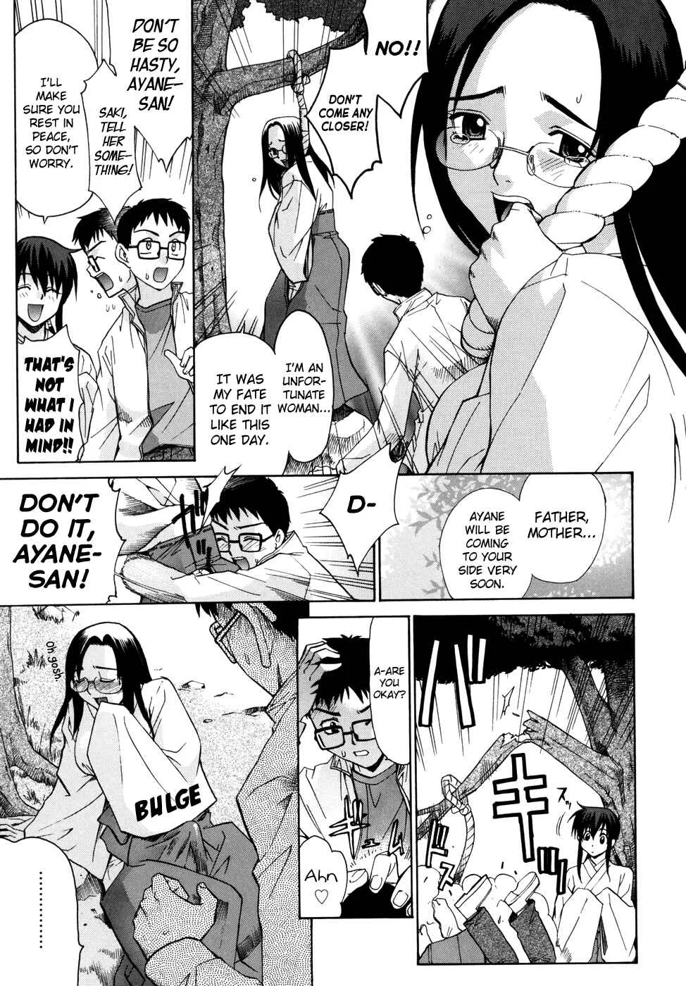 Tonari no Miko-san wa Minna Warau Chapter 4: The Shrine Maidens Around Me are All Smiling 4 - Page 1