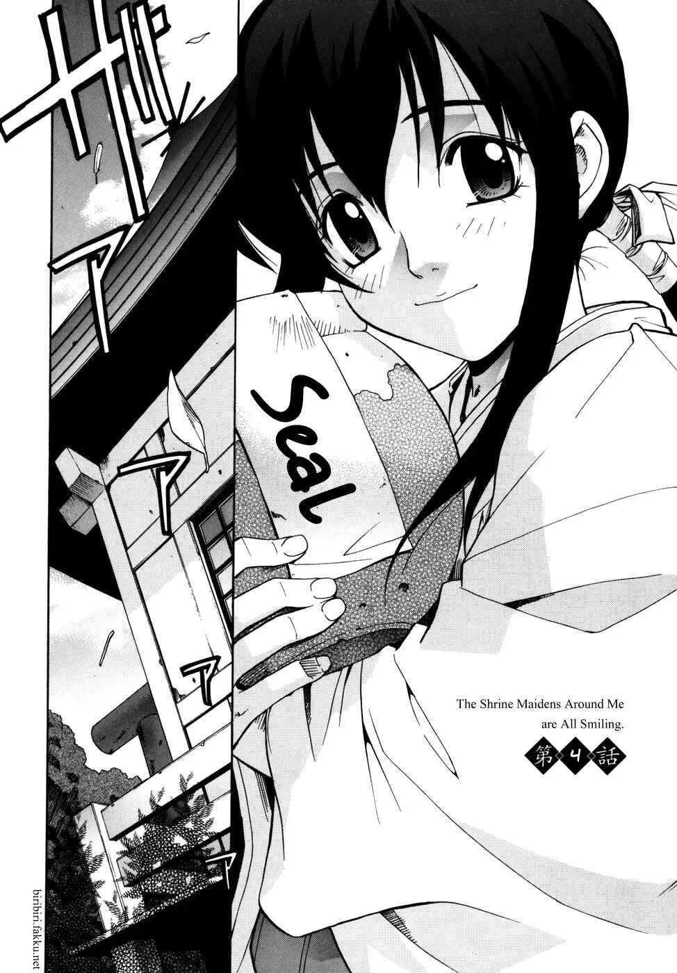 Tonari no Miko-san wa Minna Warau Chapter 4: The Shrine Maidens Around Me are All Smiling 4 - Page 2