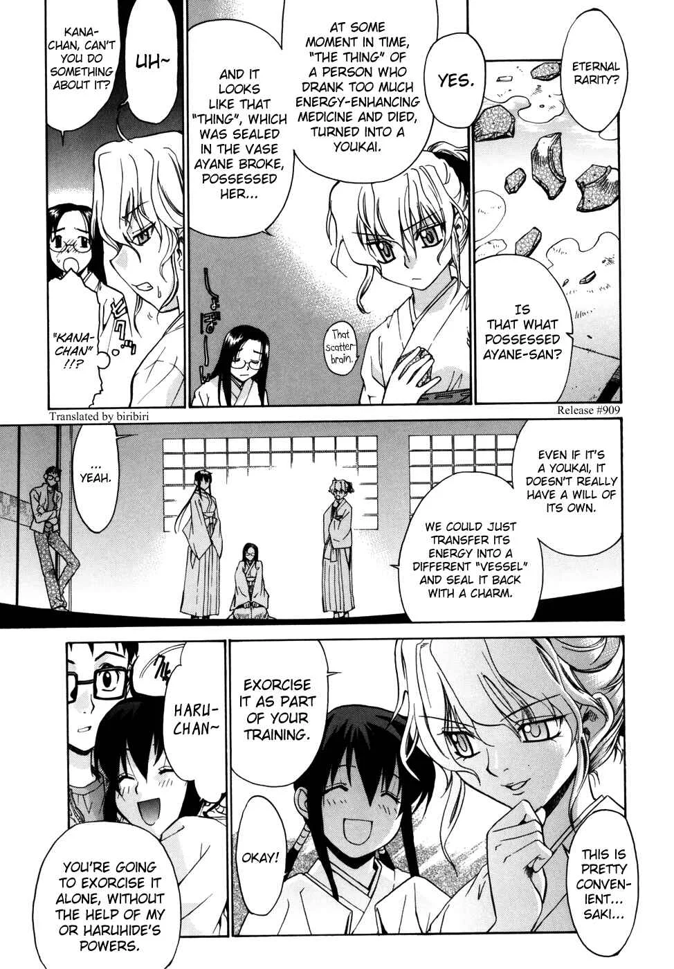 Tonari no Miko-san wa Minna Warau Chapter 4: The Shrine Maidens Around Me are All Smiling 4 - Page 3