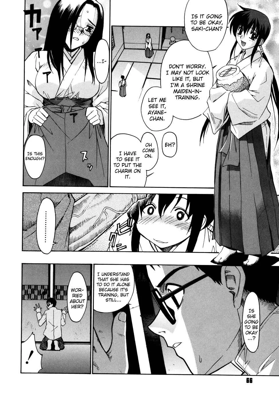 Tonari no Miko-san wa Minna Warau Chapter 4: The Shrine Maidens Around Me are All Smiling 4 - Page 4