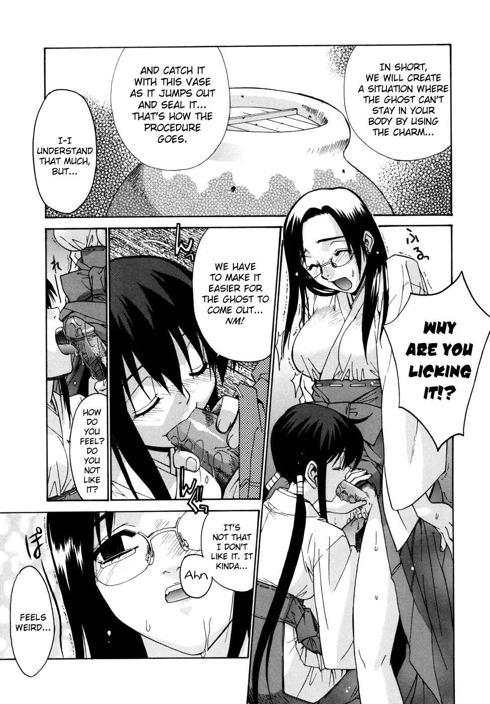 Tonari no Miko-san wa Minna Warau Chapter 4: The Shrine Maidens Around Me are All Smiling 4 - Page 5