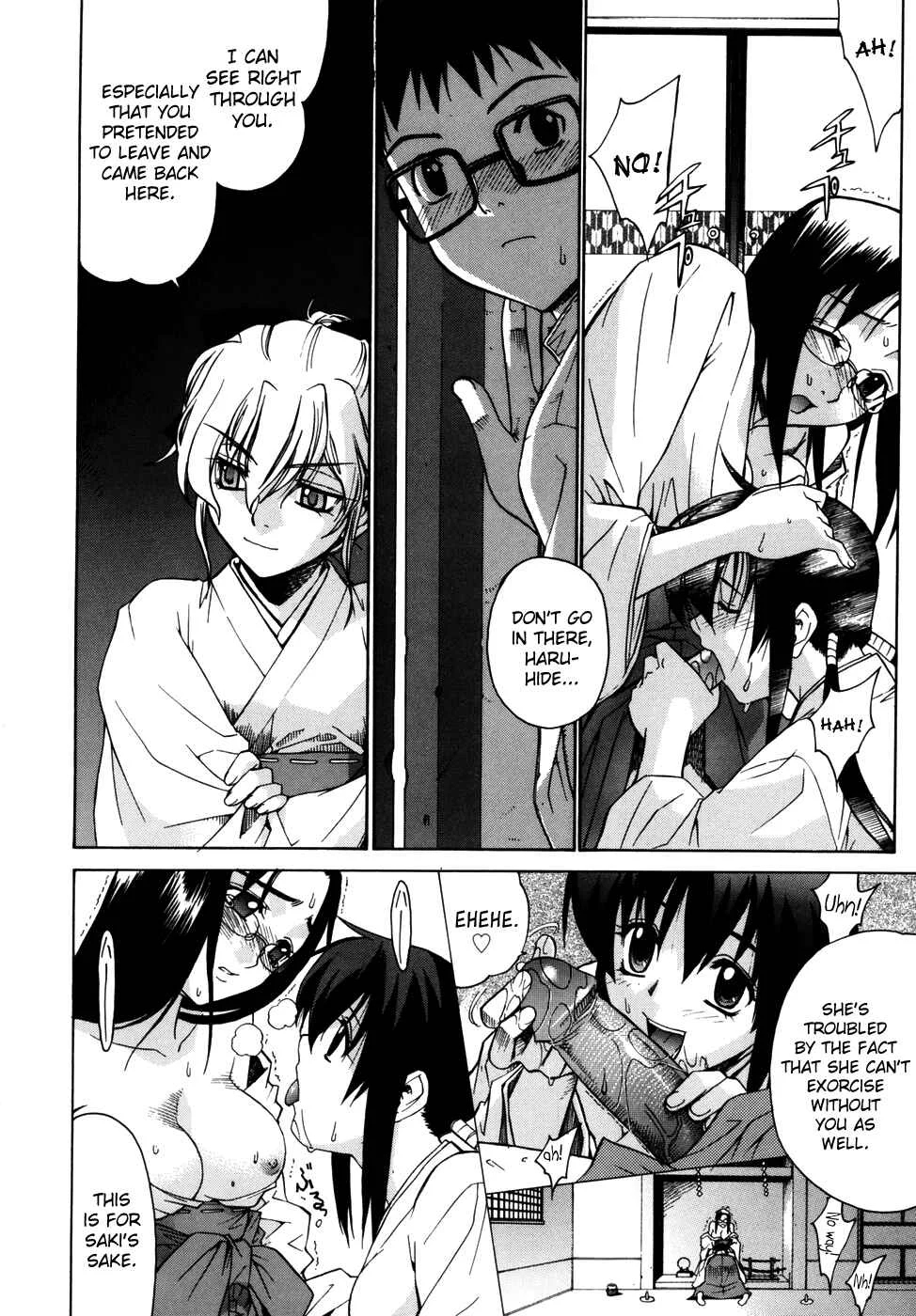 Tonari no Miko-san wa Minna Warau Chapter 4: The Shrine Maidens Around Me are All Smiling 4 - Page 6