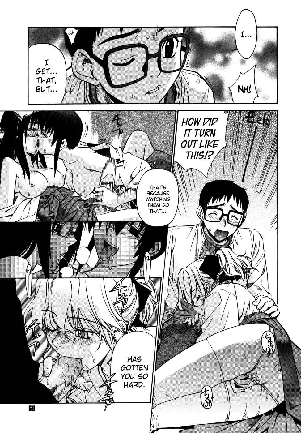 Tonari no Miko-san wa Minna Warau Chapter 4: The Shrine Maidens Around Me are All Smiling 4 - Page 7
