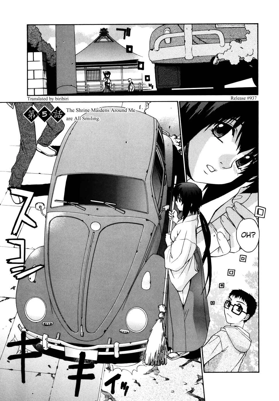 Tonari no Miko-san wa Minna Warau Chapter 5: The Shrine Maidens Around Me are All Smiling 5 - Page 1