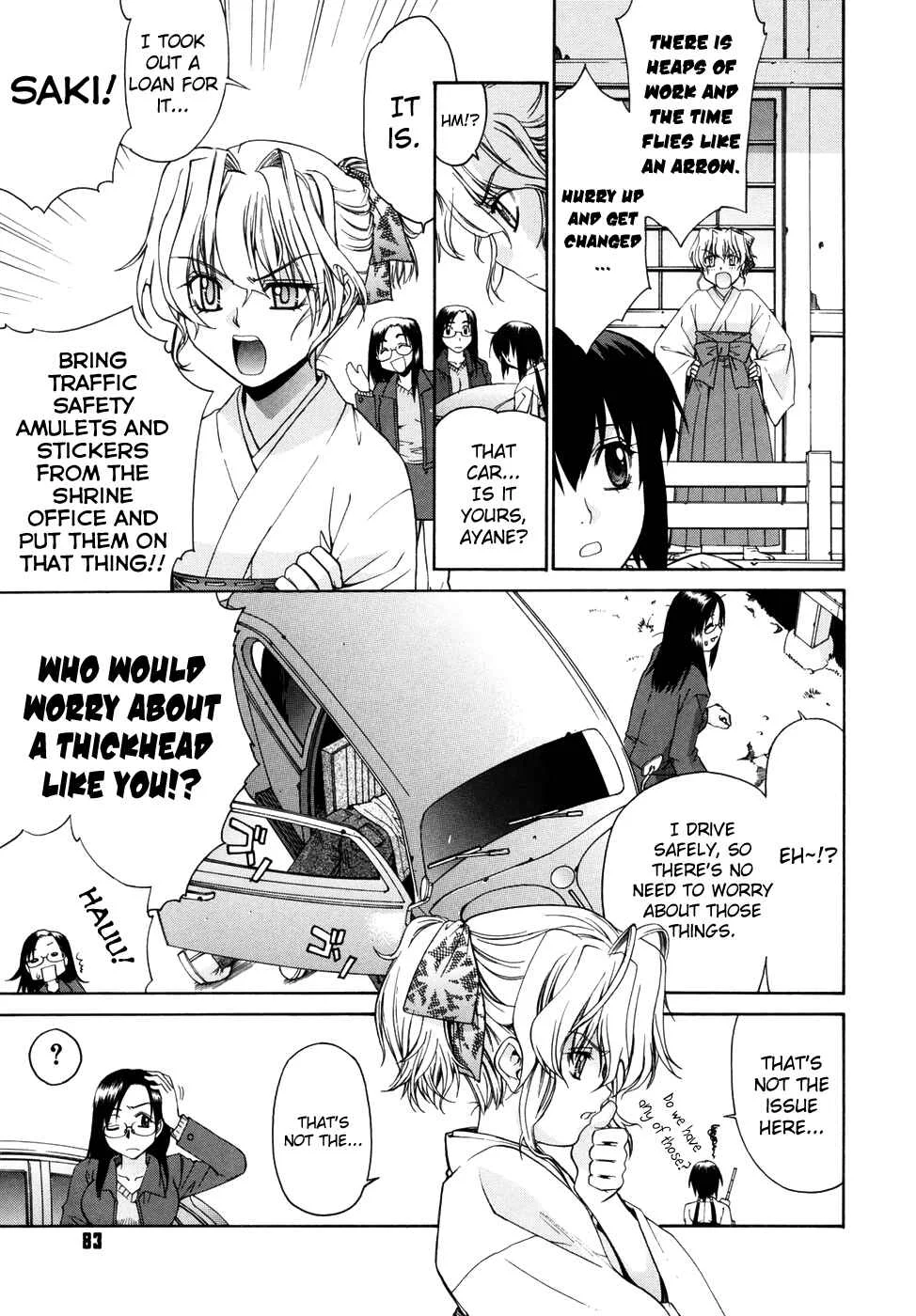 Tonari no Miko-san wa Minna Warau Chapter 5: The Shrine Maidens Around Me are All Smiling 5 - Page 3