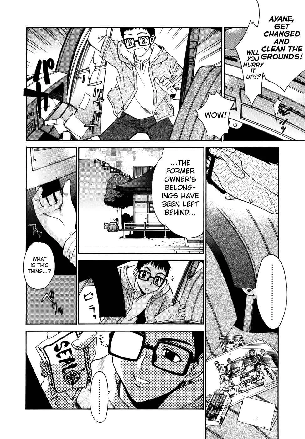 Tonari no Miko-san wa Minna Warau Chapter 5: The Shrine Maidens Around Me are All Smiling 5 - Page 4